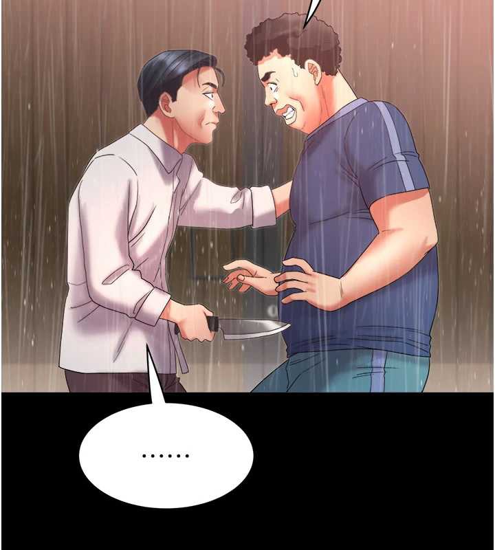 大凤村妇女会第22話-朋友妻，可以戲