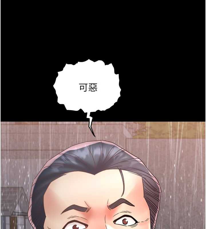 大凤村妇女会第22話-朋友妻，可以戲