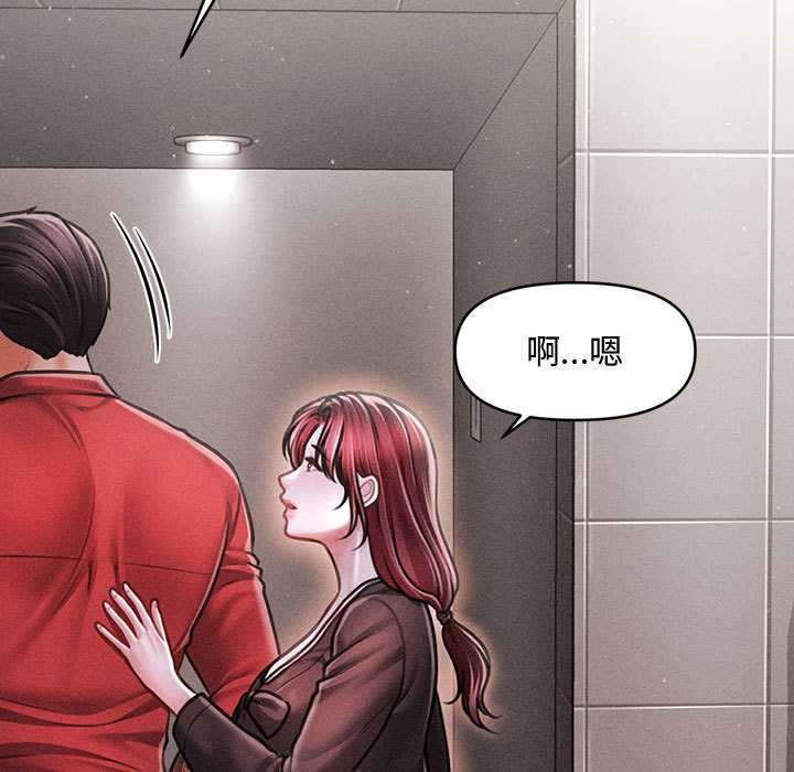 会长家的小儿子第39話