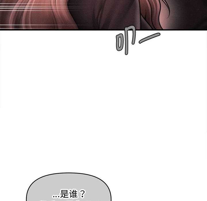 会长家的小儿子第39話