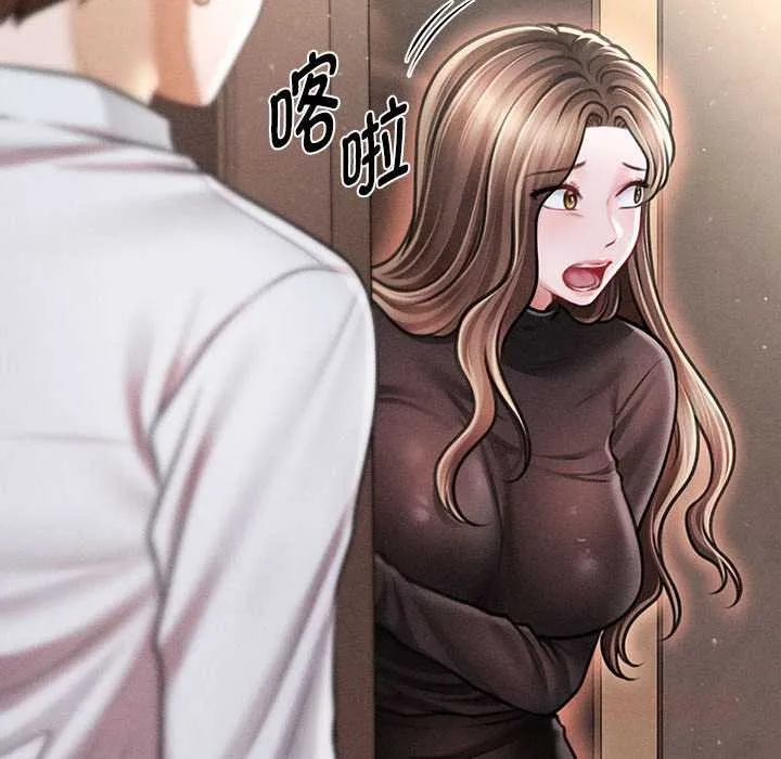 会长家的小儿子-第39話 - 图片 120