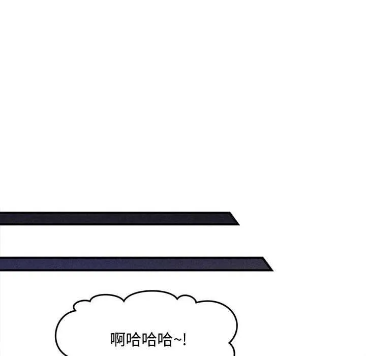 会长家的小儿子-第39話 - 图片 127