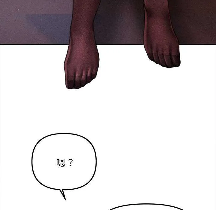 會長家的小兒子第39話