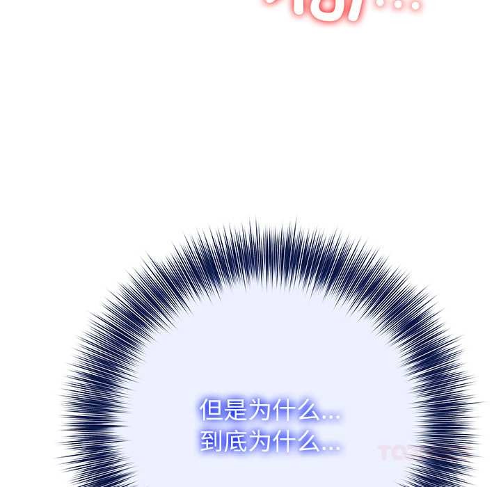 异世界骑士团长第42話