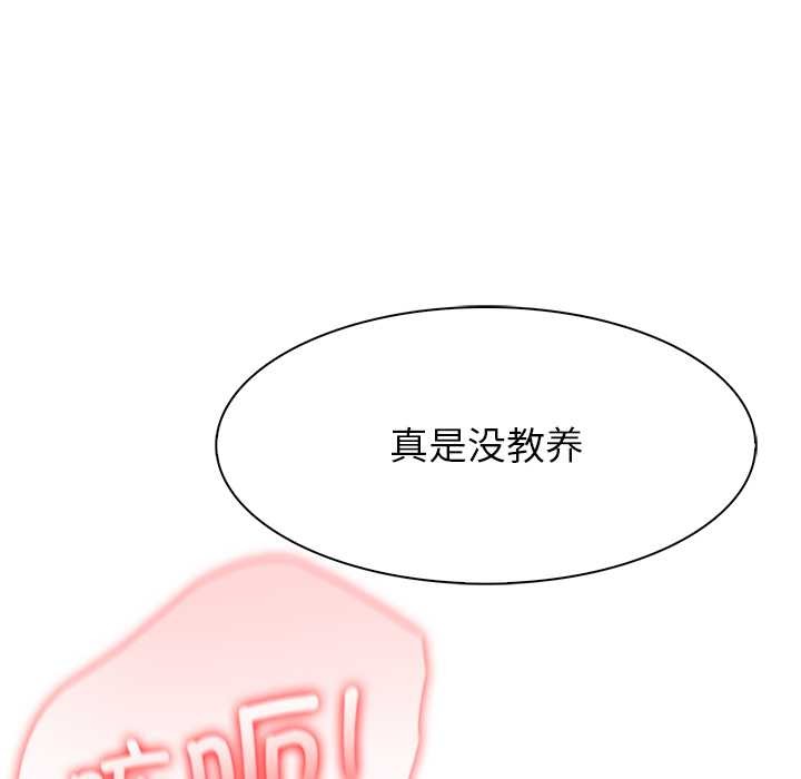 异世界骑士团长第42話