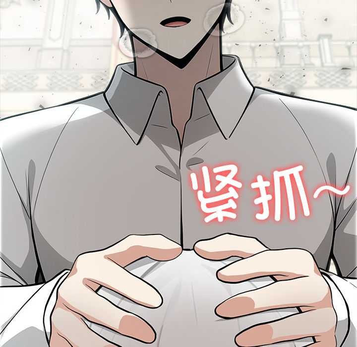 异世界骑士团长第42話