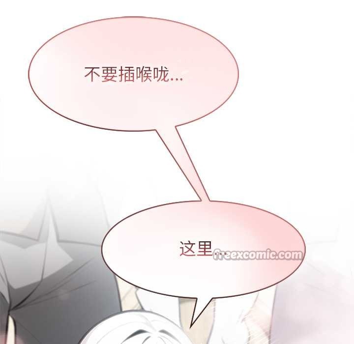 异世界骑士团长第42話