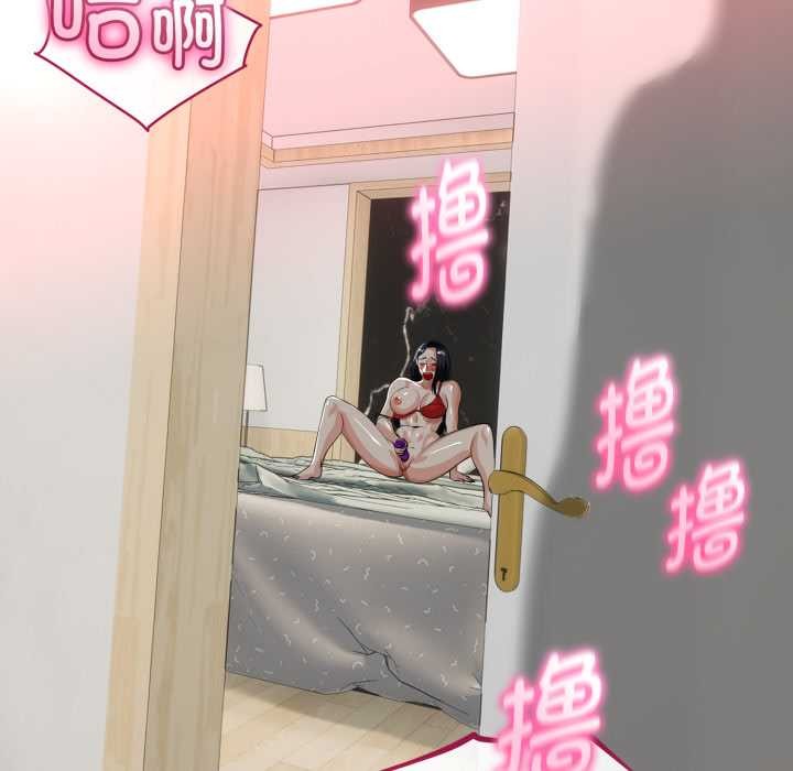 与初恋的以外同居第40話