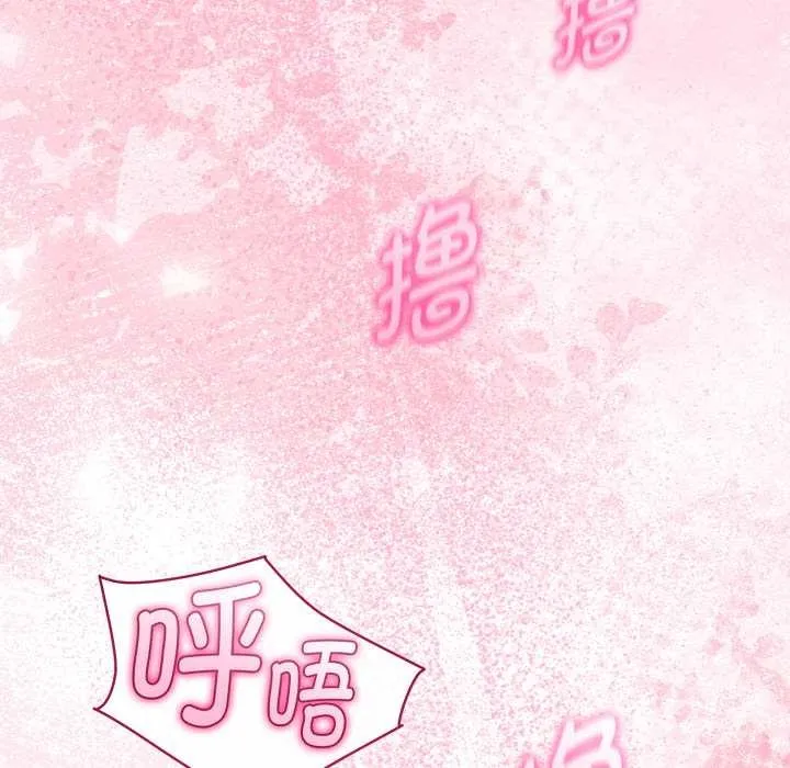 与初恋的以外同居-第40話 - 图片 35