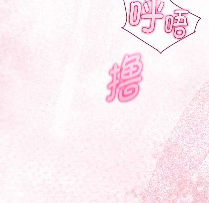 与初恋的以外同居-第40話 - 图片 37