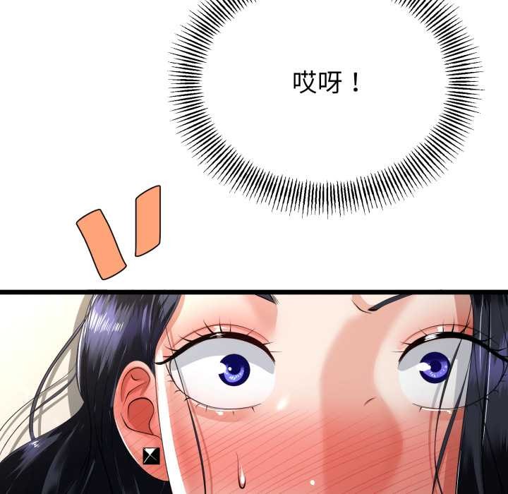 与初恋的以外同居第40話