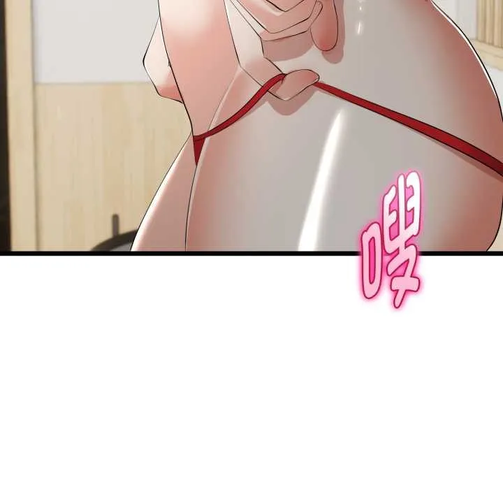 与初恋的以外同居-第40話 - 图片 95