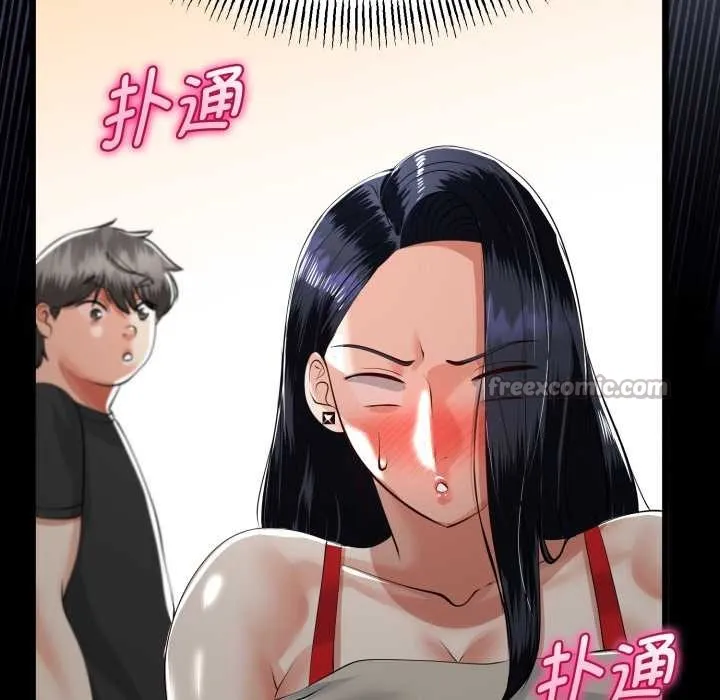 与初恋的以外同居-第40話 - 图片 112