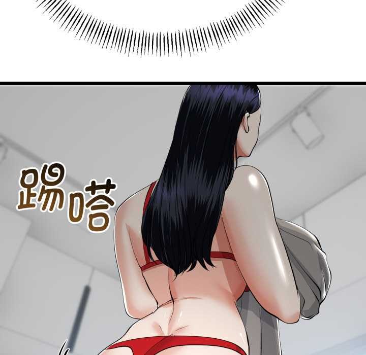 与初恋的以外同居第40話