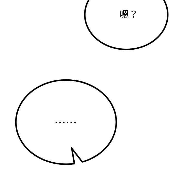 与初恋的以外同居第40話