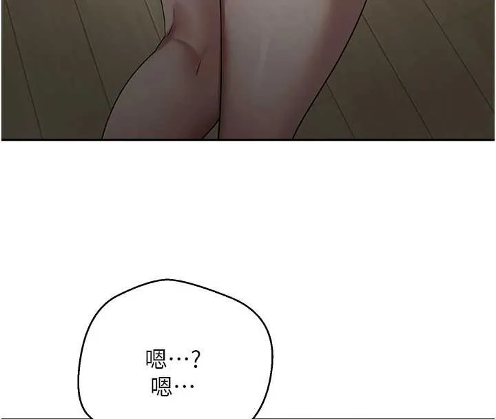 幣轉人生第46話-盡情感受妳的美好