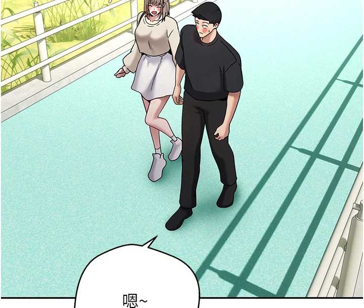 币转人生第46話-盡情感受妳的美好