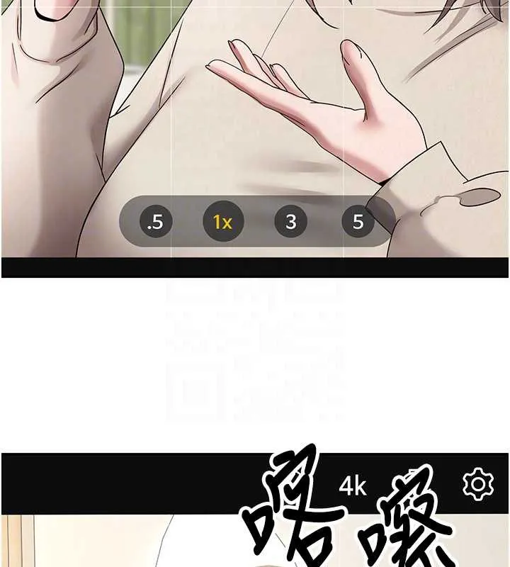 币转人生-第46話-盡情感受妳的美好 - 图片 50