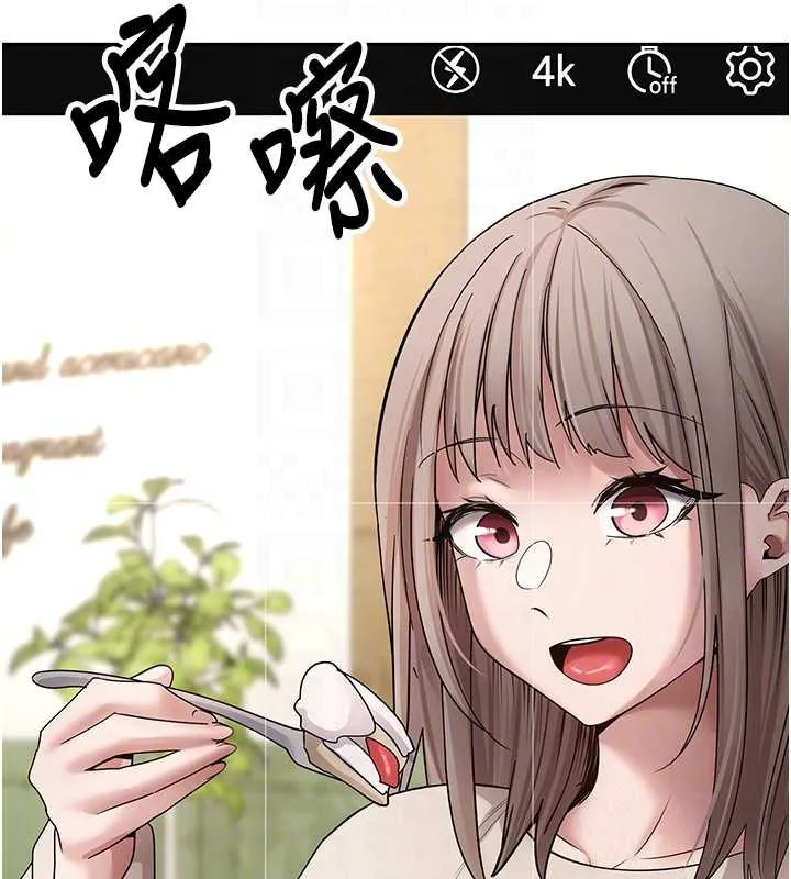 幣轉人生第46話-盡情感受妳的美好