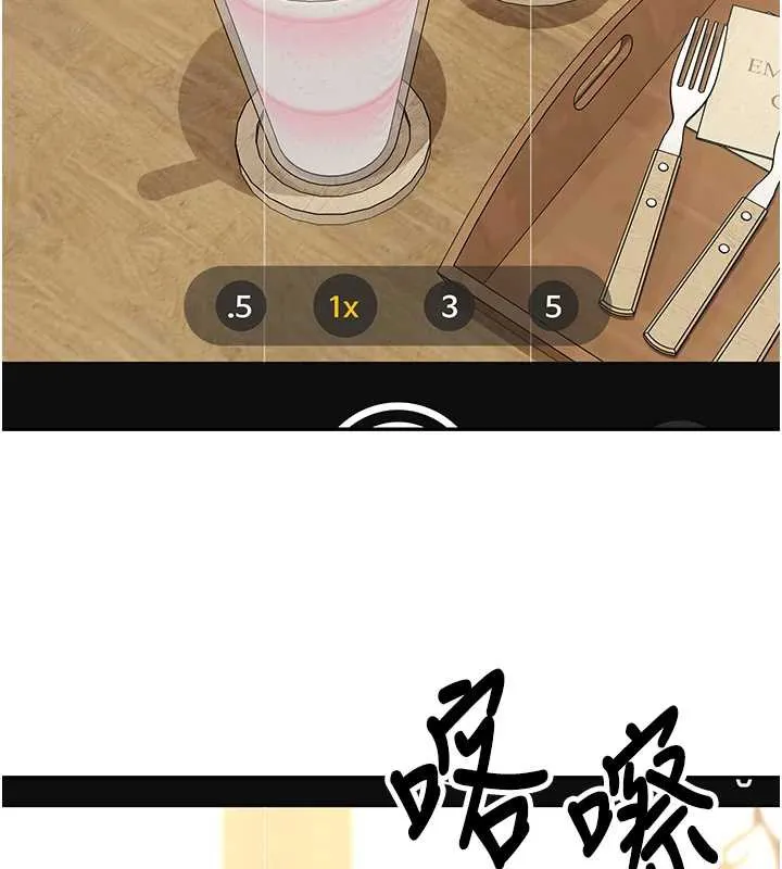 币转人生-第46話-盡情感受妳的美好 - 图片 46