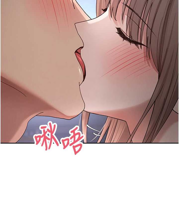 币转人生第46話-盡情感受妳的美好