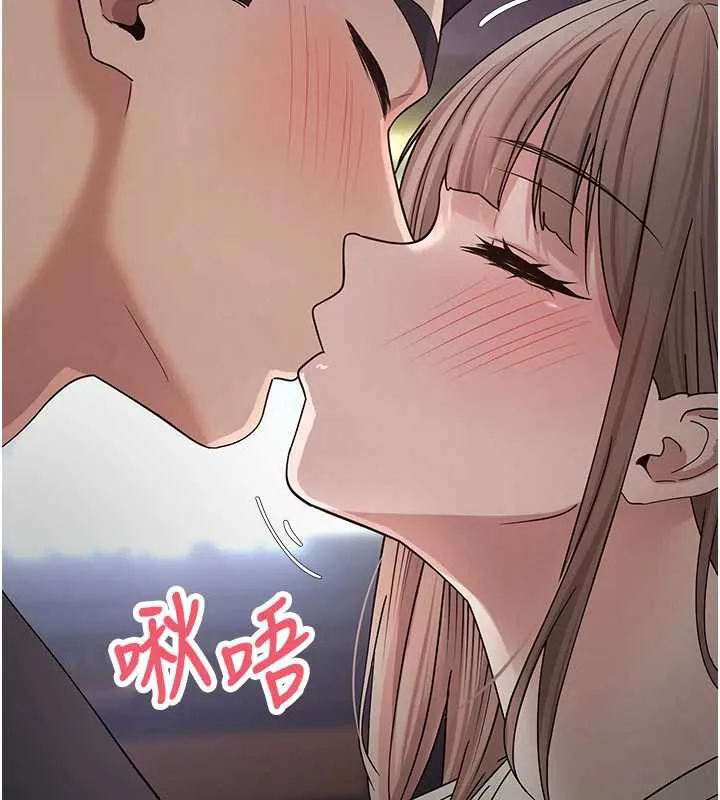 币转人生-第46話-盡情感受妳的美好 - 图片 71