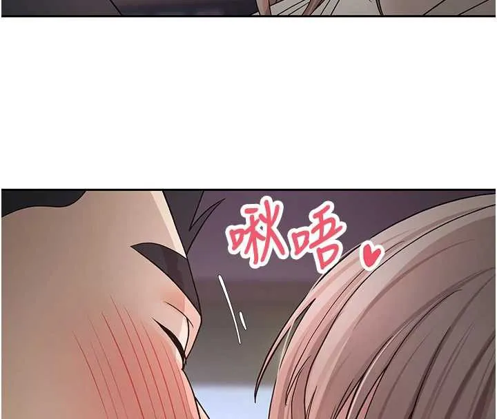 币转人生-第46話-盡情感受妳的美好 - 图片 72