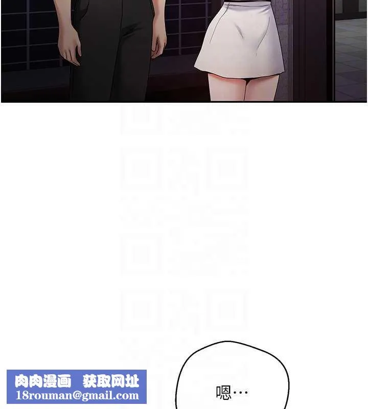 币转人生-第46話-盡情感受妳的美好 - 图片 77