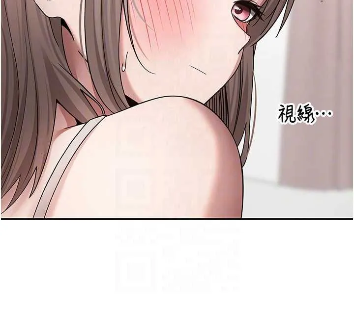 币转人生-第46話-盡情感受妳的美好 - 图片 92