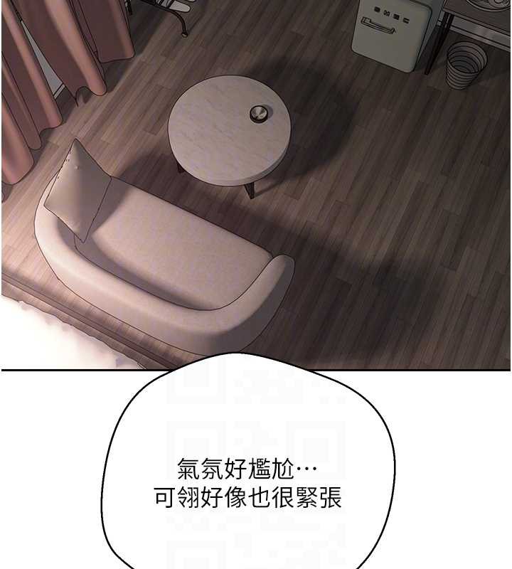 币转人生第46話-盡情感受妳的美好