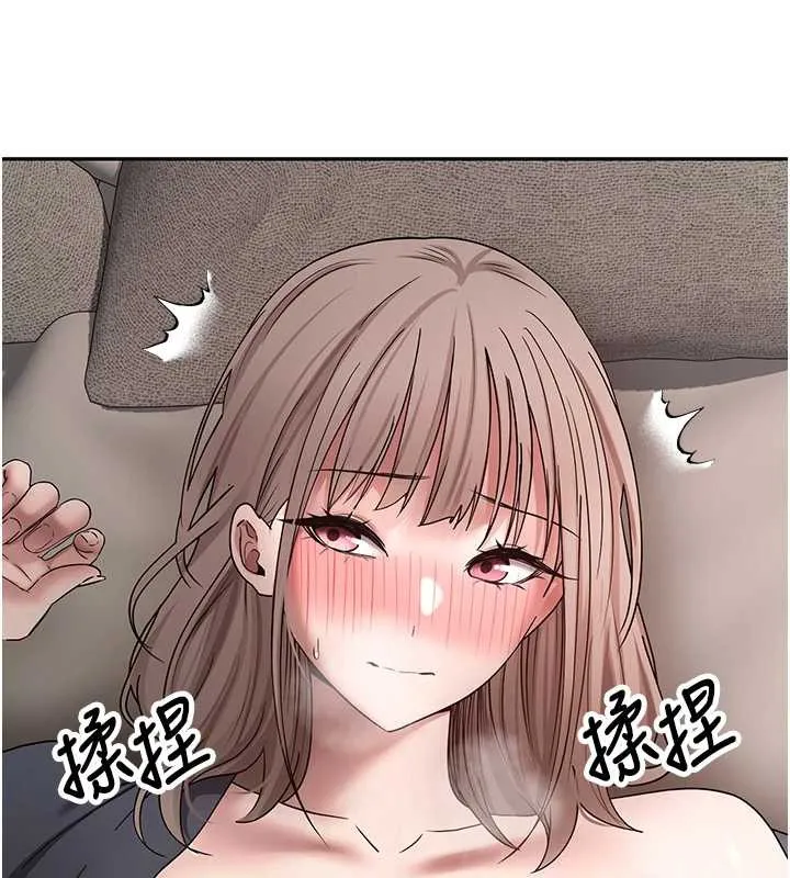 幣轉人生第46話-盡情感受妳的美好