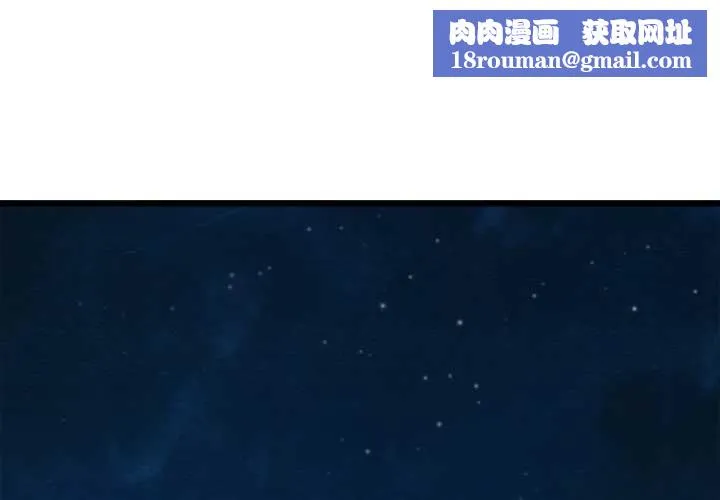 親密寶鑒第44話