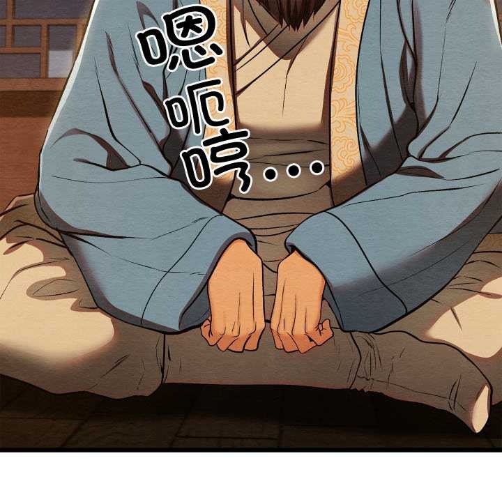 亲密宝鉴第44話