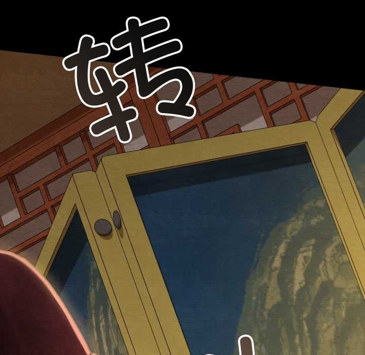 亲密宝鉴第44話