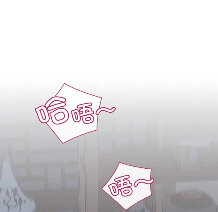 亲密宝鉴-第44話 - 图片 30