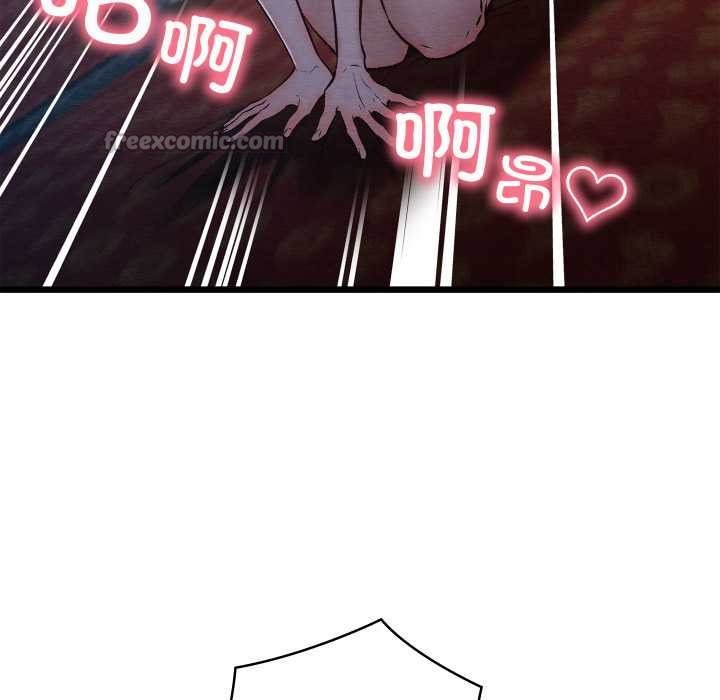 亲密宝鉴第44話