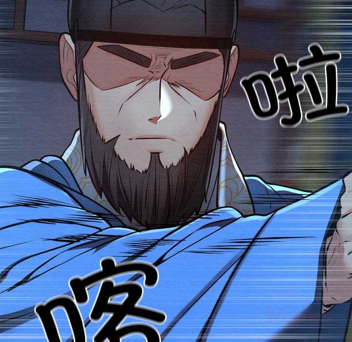 亲密宝鉴第44話