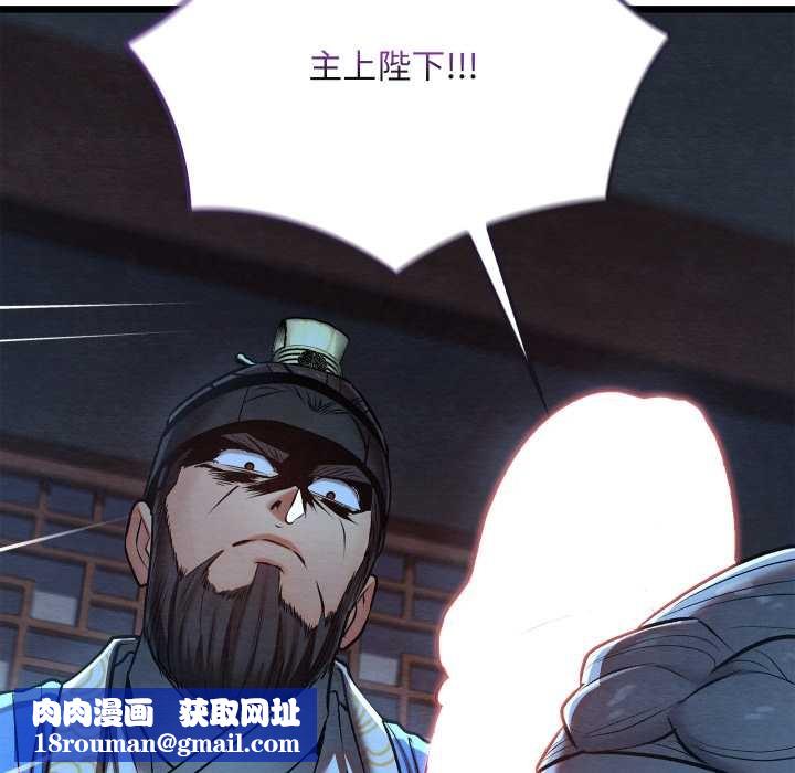 亲密宝鉴第44話