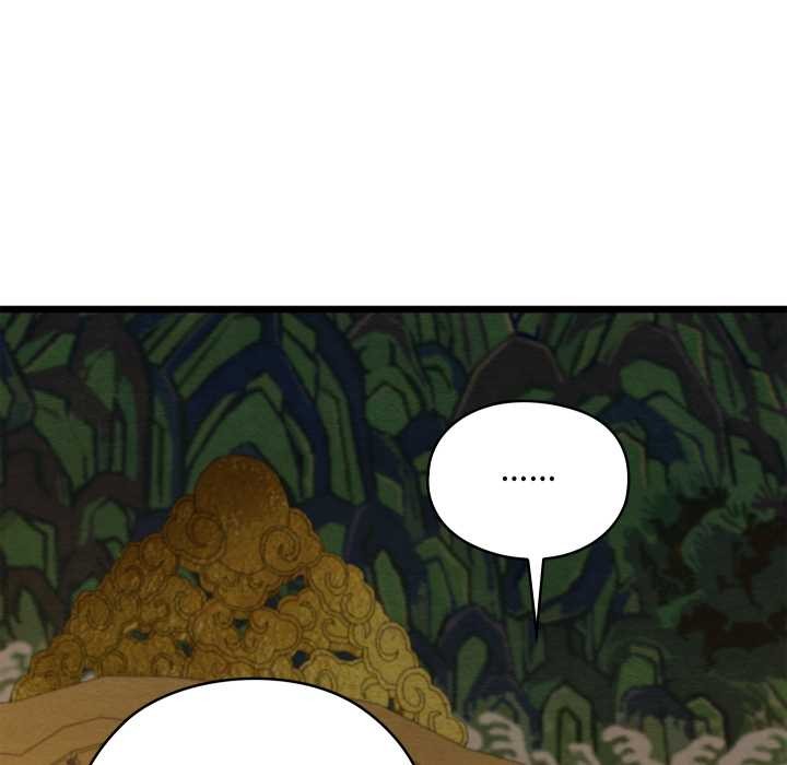 亲密宝鉴第44話