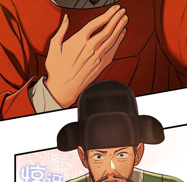 亲密宝鉴第44話