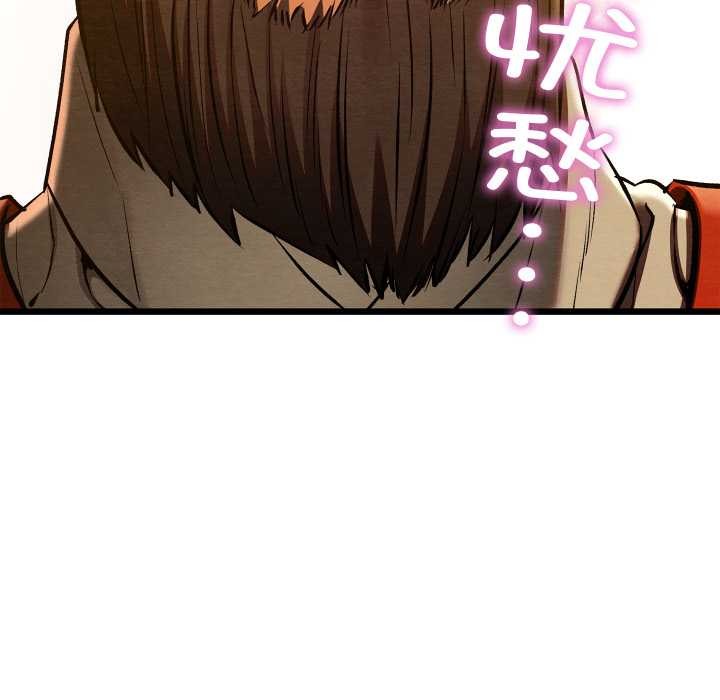 亲密宝鉴第44話