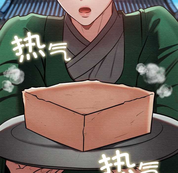 亲密宝鉴第44話