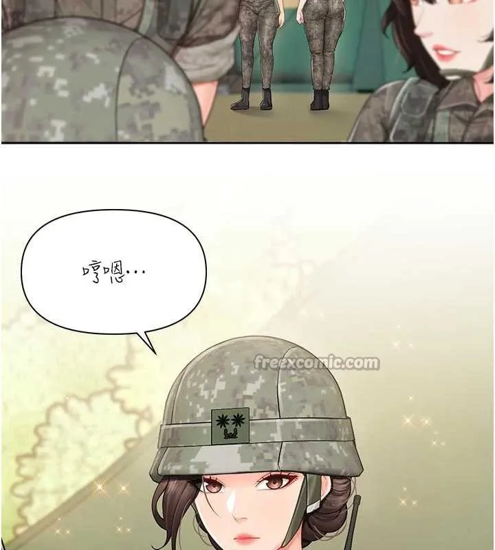 报告女班长:一根突起-第27話-刺激的戰術訓練開始 - 图片 30