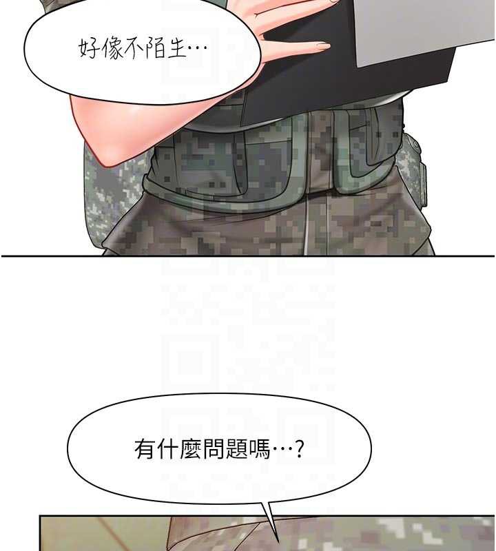 报告女班长:一根突起第27話-刺激的戰術訓練開始