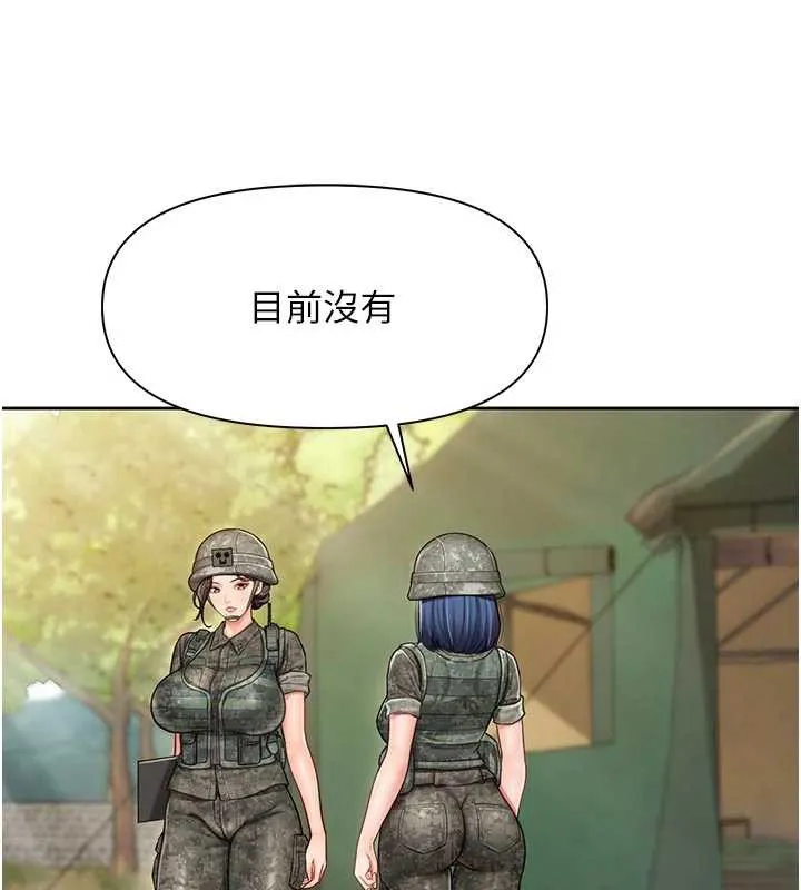 報告女班長:一根突起第27話-刺激的戰術訓練開始