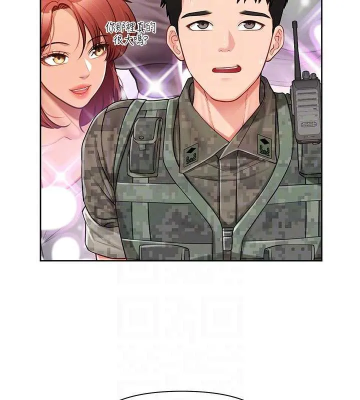 报告女班长:一根突起-第27話-刺激的戰術訓練開始 - 图片 62