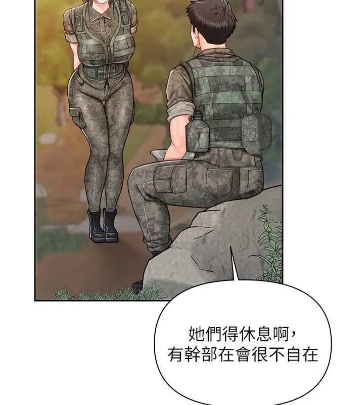報告女班長:一根突起第27話-刺激的戰術訓練開始