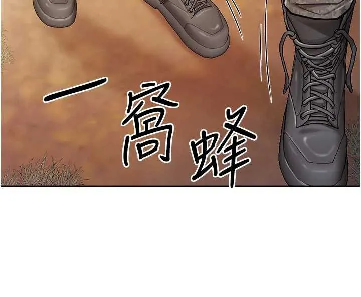 报告女班长:一根突起-第27話-刺激的戰術訓練開始 - 图片 73
