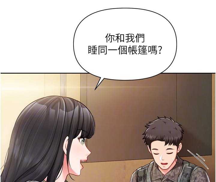 报告女班长:一根突起第27話-刺激的戰術訓練開始