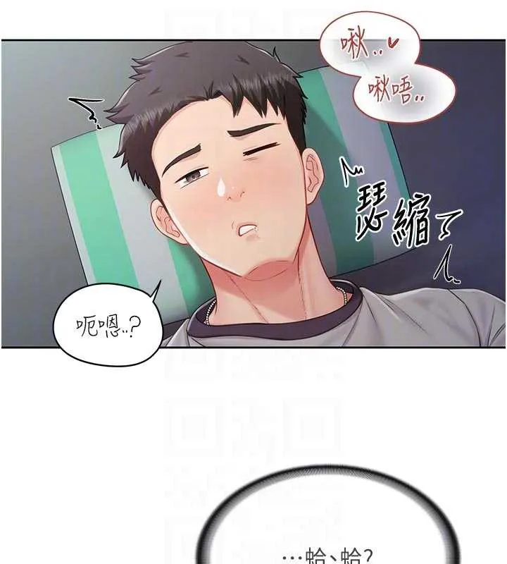 报告女班长:一根突起-第27話-刺激的戰術訓練開始 - 图片 94